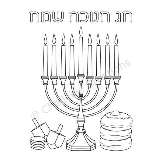FREE Chanukah Print-At-Home Colouring Page (Hebrew) - Chellekie Creations